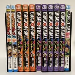 ぷ*#様 ドラゴンボールフルカラー　ドラゴンボールSD クイズブックのサムネイル