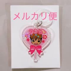 ときメモGS めじるしチャーム 不二山嵐のサムネイル