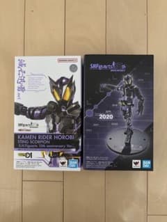 SHFiguarts 가면 라이더 멸 스팅 스코피온 15th Ver.