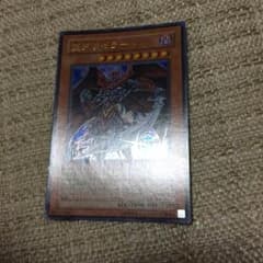 堕天使ゼラート ウルトラのサムネイル