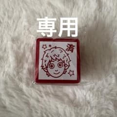 SAYU様専用のサムネイル