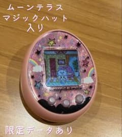 たまごっち　みーつ　マジカルver ムーンテラス、マジックハット入り　限定データ たまごっち みーつ マジカルver ムーンテラス、マジックハット入り