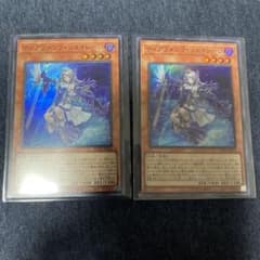 遊戯王 ティアラメンツシェイレーン　スーパー　2枚のサムネイル