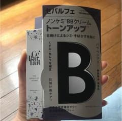 セパルフェ BBクリームのサムネイル