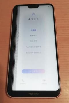 HUAWEI P20 Lite サクラピンク 32 GB SIMフリーのサムネイル