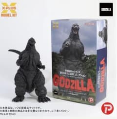 東宝30cmシリーズ 酒井ゆうじ造形コレクション ゴジラ1991ソフビ組立