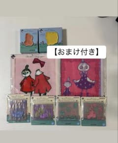 [덤 포함] 무민 이치 반 쿠지 E상 F상 G상 미 세트