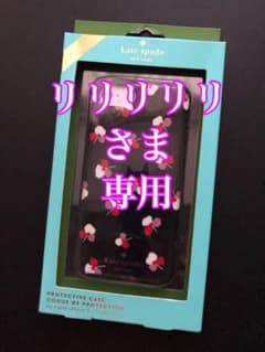 ケイトスペード iPhone ケースのサムネイル