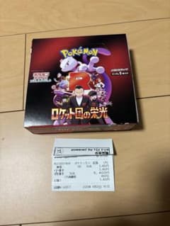 ②ポケモンカードゲーム ロケット団の栄光 1BOX シュリンク無し　ペリペリありのサムネイル