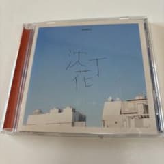 DISH// 次丁花 CDのサムネイル