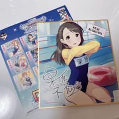 구리하라 네네 미니 색종이 아이돌 마스터 신데렐라 걸즈