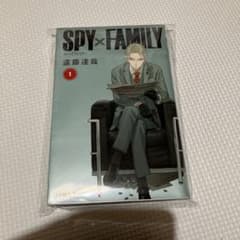 희소 SPY×FAMILY 스파이 패밀리 1권 초판 엔도
