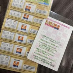 パイロゲン　フラワープレゼント　応募シールのサムネイル