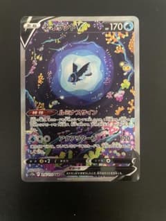 ポケカ　ネオラントv sarのサムネイル