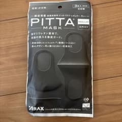 ARAX PITTA MASK グレー 3枚入りのサムネイル