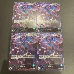 ワンピースカード 2nd anniversary set バギー リーダー　4枚