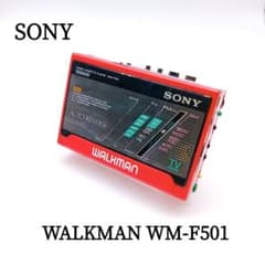 希少カラー 】SONY WALKMAN WM-F501 カセットウォークマン - メルカリ