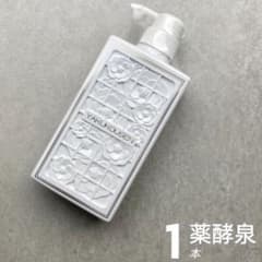 新品○薬酵泉 薬用全身洗浄料 500ml○1本 ボディソープ
