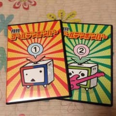 月刊ゴールデンボンバー DVD①②のサムネイル