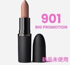MAC パウダーキスヘイジーマットリップスティック 901ビッグ