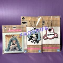 이치 반 쿠지 니케 J상 I상 프리버티 코스터 라바마스 와비루