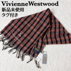 新品未使用タグ付】ヴィヴィアンウエストウッド マフラー オーブ刺繍