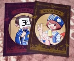 主役は我々だ ローソンコラボ まじめにヤバシティ ARカード ロボロ