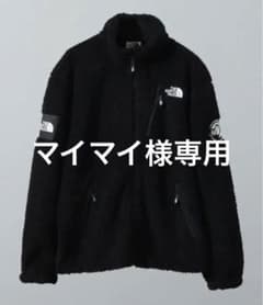 マイマイ様専用のサムネイル