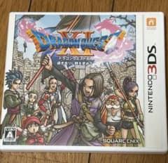 ドラゴンクエストXI 過ぎ去りし時を求めて 3DS ソフトのサムネイル