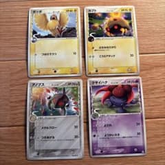 ポケモンカード デルタ種 4枚セット - メルカリ