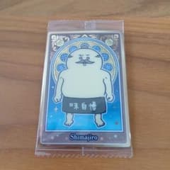 ちいかわウエハース 島二郎 カードのサムネイル