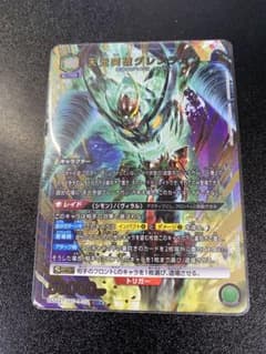 ユニオンアリーナ パラレル 天元突破グレンラガン 即購入OKのサムネイル