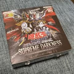 遊戯王　スプリーム・ダークネス　8BOX　シュリンク付 遊戯王 スプリームダークネス 1BOX 未開封 シュリンク付き - メルカリ