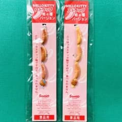 2001年製 レア☆ハローキティ 柿の種バージョンストラップ 2個セット