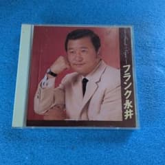フランク永井 TWIN BEST CD 2枚組のサムネイル