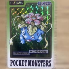 バンプレスト ポケモン カードダス フシギバナのサムネイル