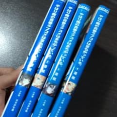 俺ガイル ライトノベル 1～4巻のサムネイル
