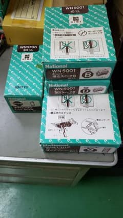 かんちゃん様専用　w1302セットのサムネイル