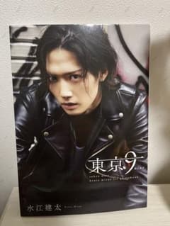水江健太　写真集　東京9のサムネイル