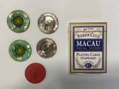【未使用・限定品】マカオ カジノ トランプ ＆ カジノチップ 5個セットのサムネイル