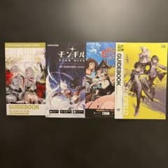 TGS2025 ガイドブック エンドフィールド モンギル 七つの大罪 デュエナイのサムネイル