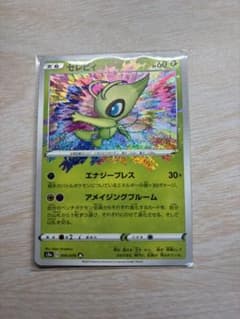 セレビィ A S3a 伝説の鼓動 009/076 - メルカリ
