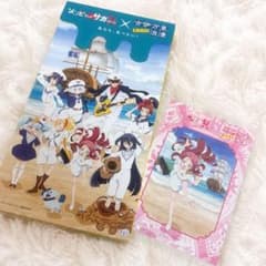 ゾンビランドサガ ×古伊万里浪漫 コラボ限定デザイン箱&ポストカード