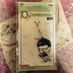 [쵸로마츠] 이치 반 쿠지 오소 마츠 씨 ~ 안경 남자는 좋아합니까? ~