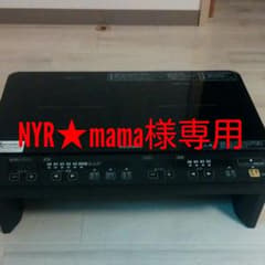 専用出品です！美品！IRIS  OHYAMA　2口 IHコンロのサムネイル