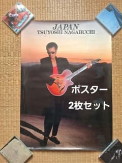 長渕剛・ポスター・11月15日まで出品です! 長渕剛 90'S JAPAN B2 ポスター 2枚セット - メルカリ