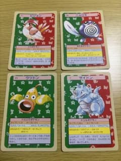 ポケモン トップサン カード 4枚セット 裏緑 - メルカリ