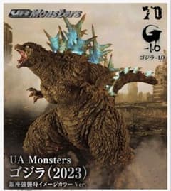 ゴジラ-1.0銀座強襲時イメージカラー【LED発光＆サウンドギミック付き