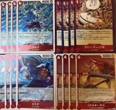 ワンピースカード 白ひげ海賊団 4種16枚セット OP16のサムネイル
