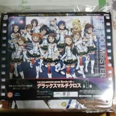 アイドルマスター デラックスマルチクロスのサムネイル